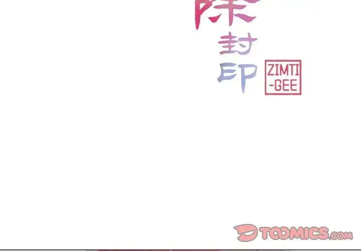 第14話