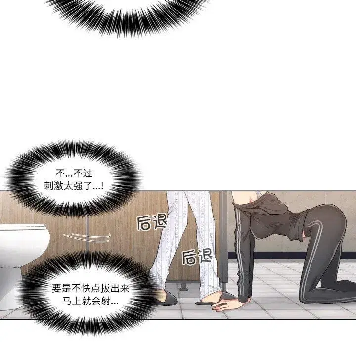 第14話