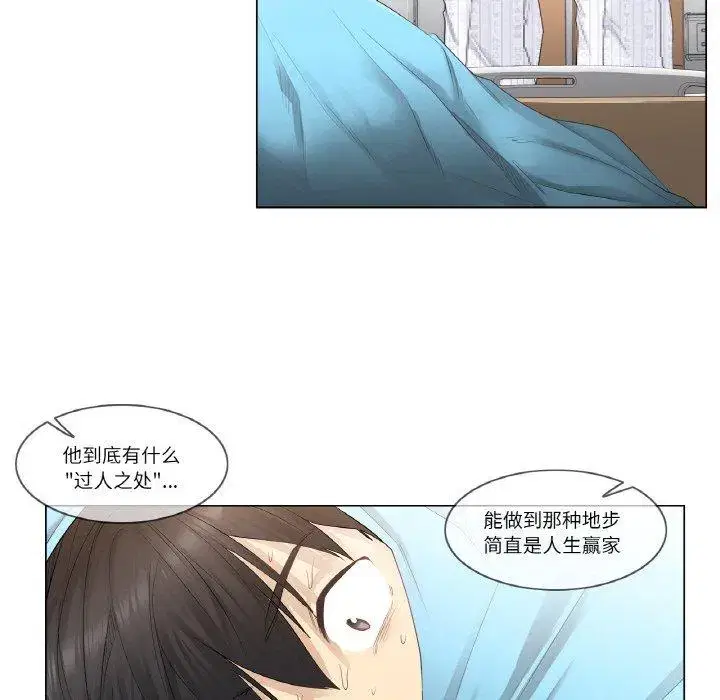 第15話