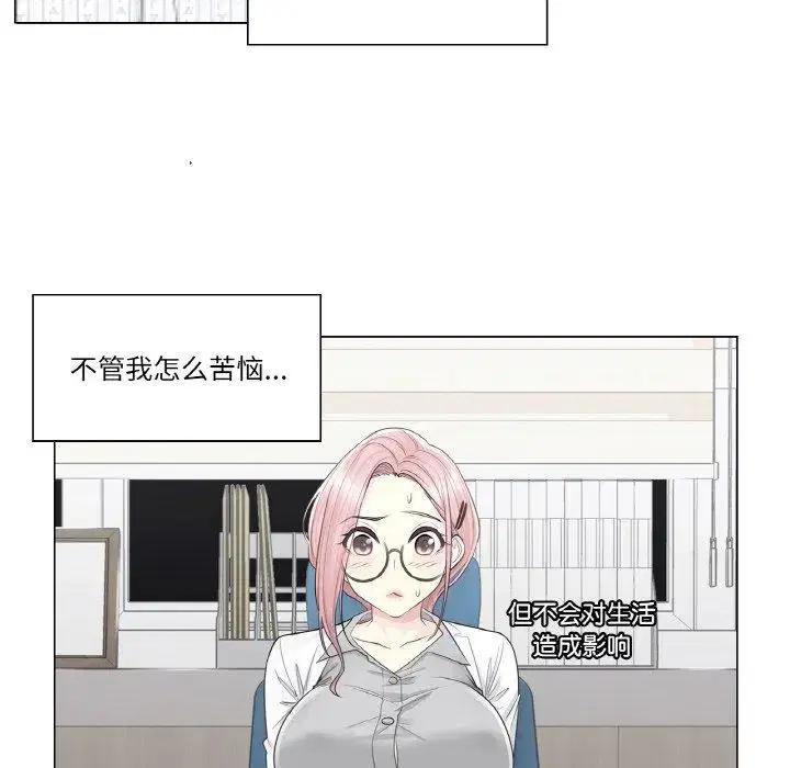 第16話