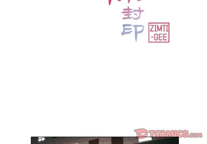 第16話