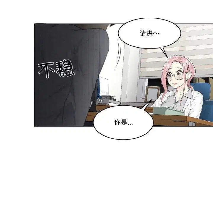 第16話
