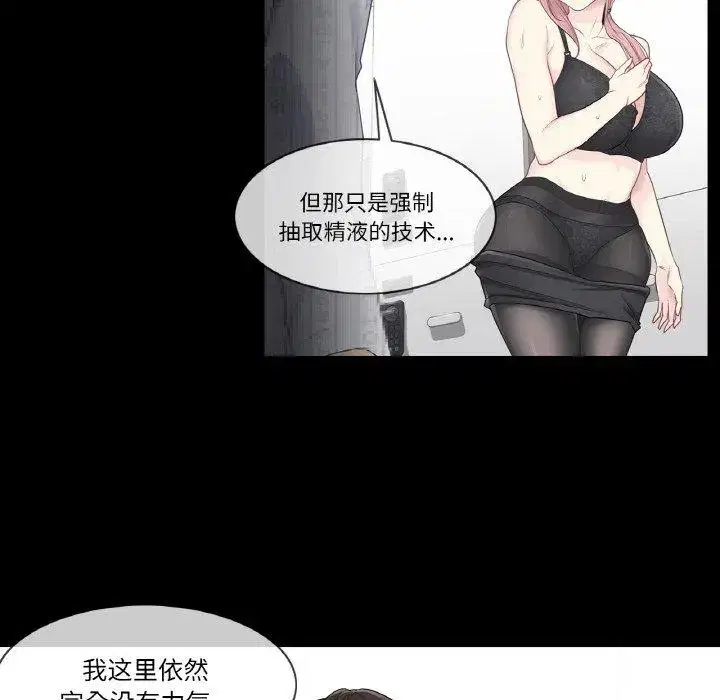 第17話