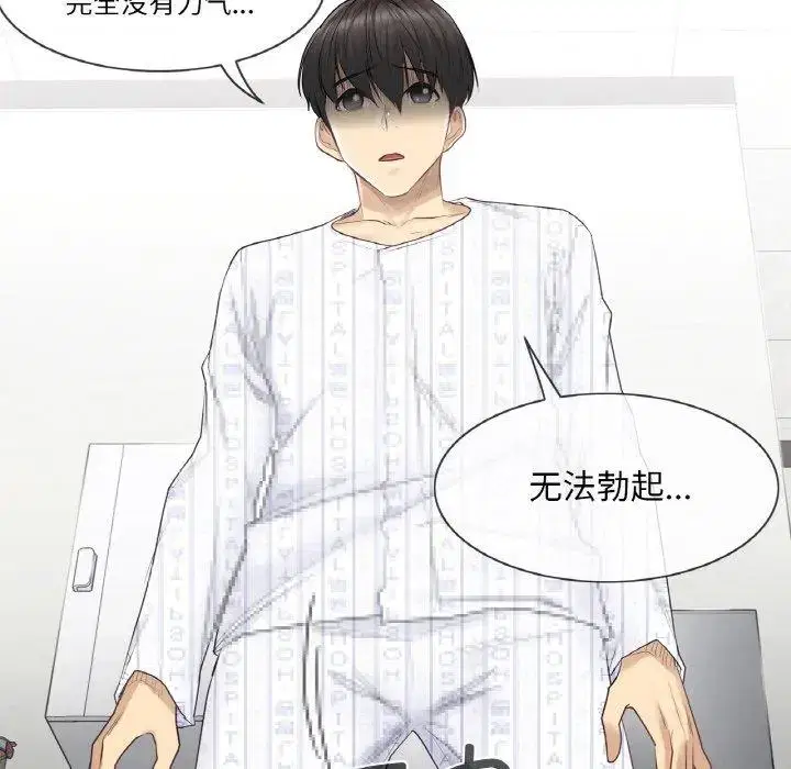 第17話