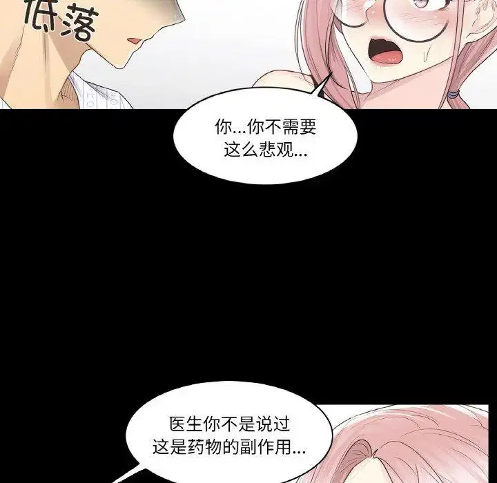 第17話