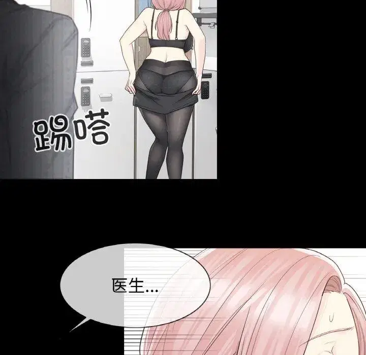 第17話