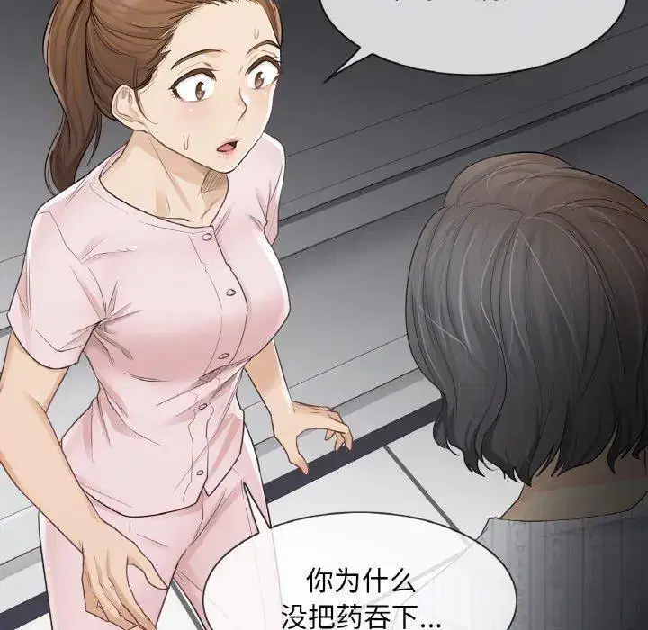 第18話