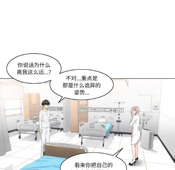 第18話