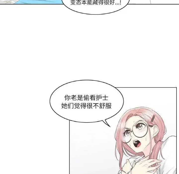 第18話