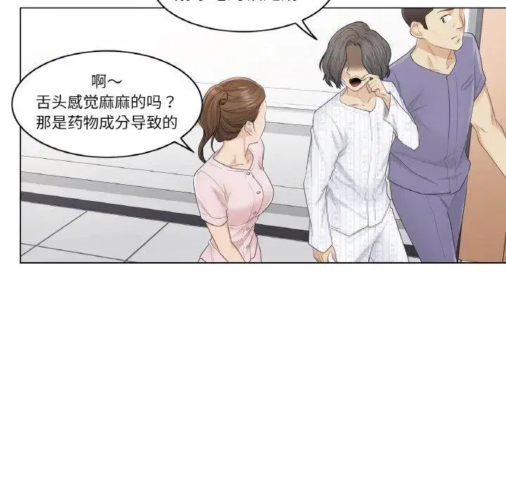 第18話