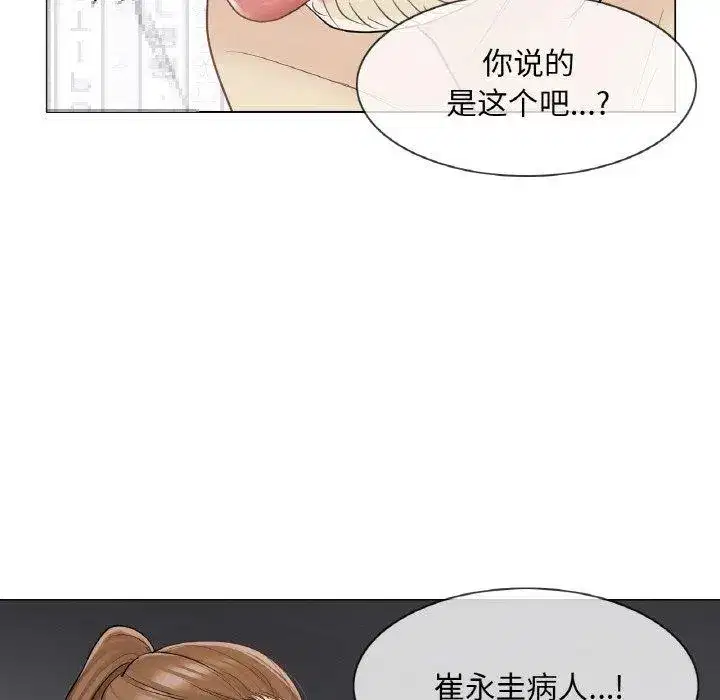 第18話