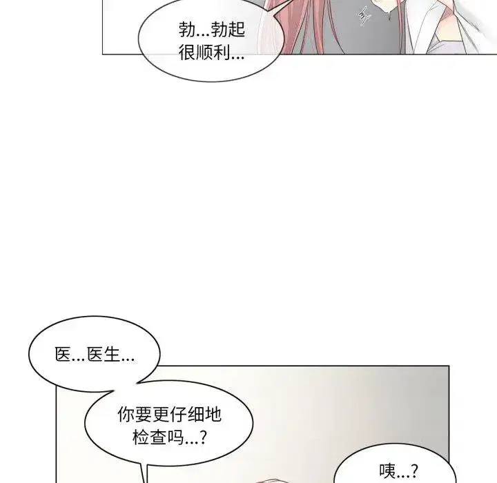 第20話