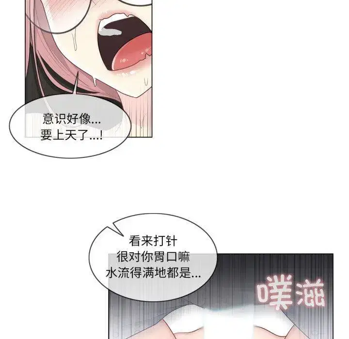 第21話