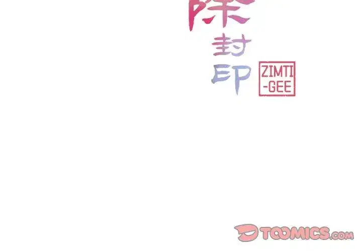 第21話