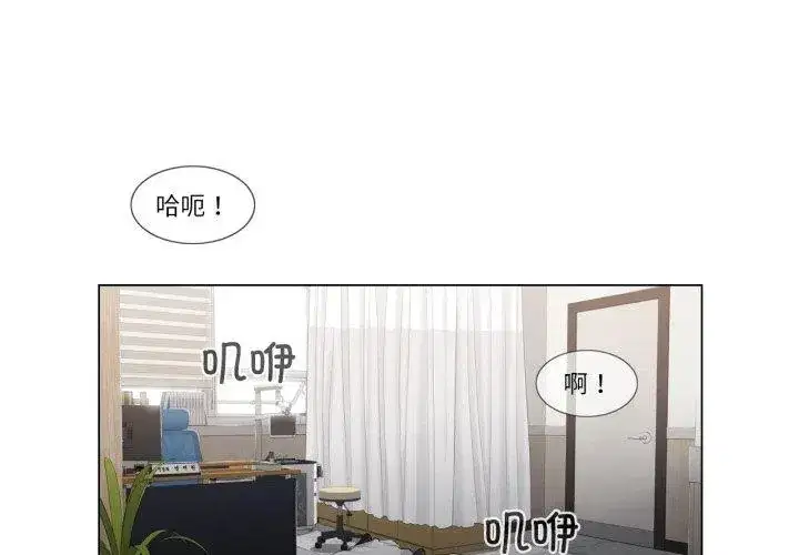 第21話