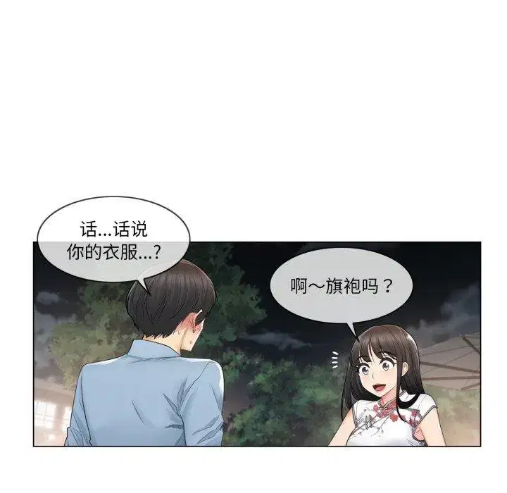 第22話
