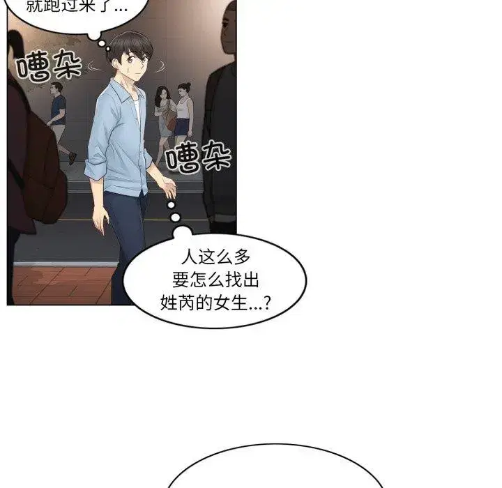第22話