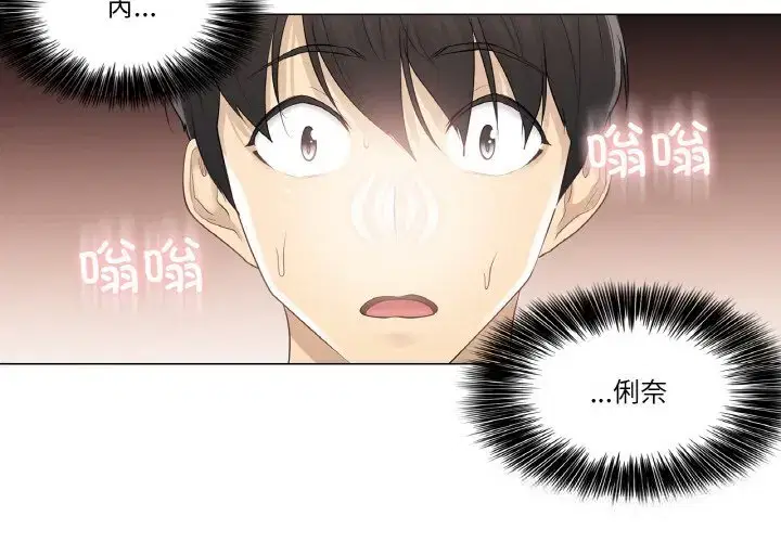 第23話