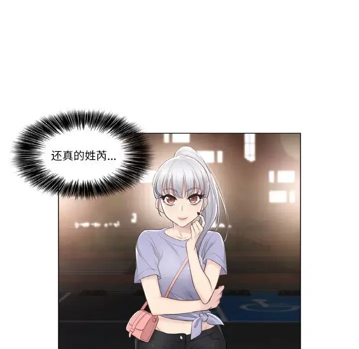 第23話
