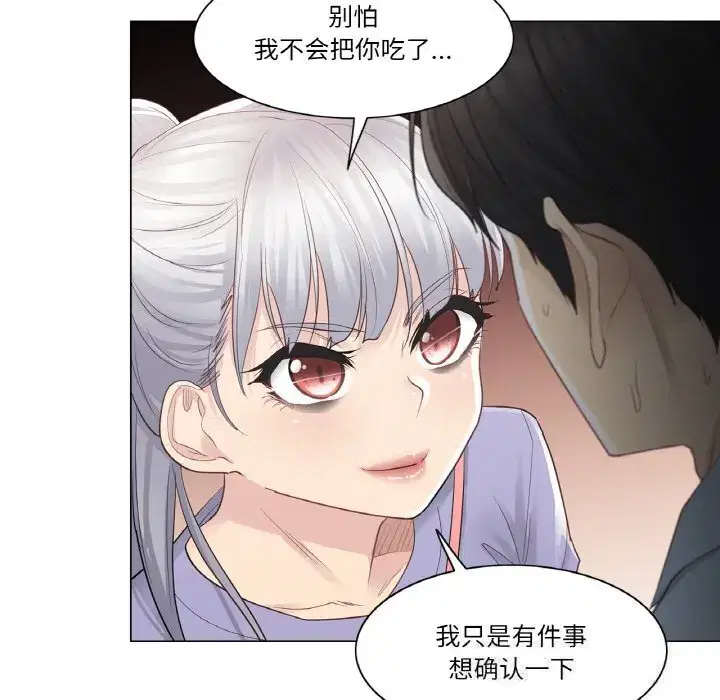 第23話