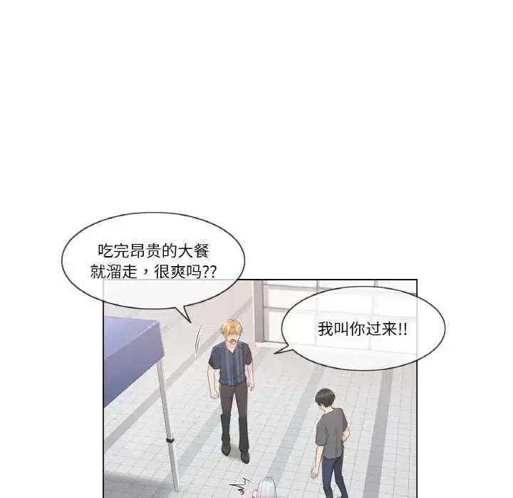 第24話