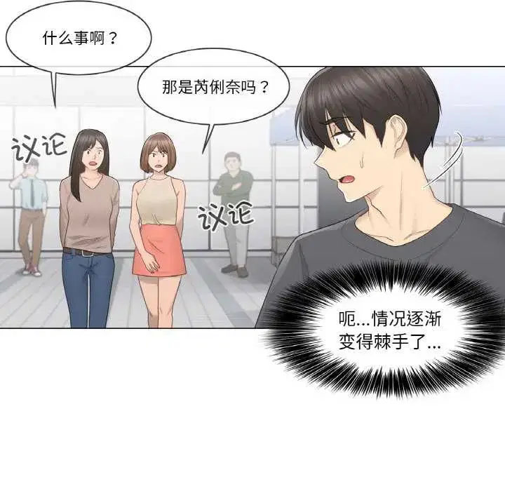 第24話