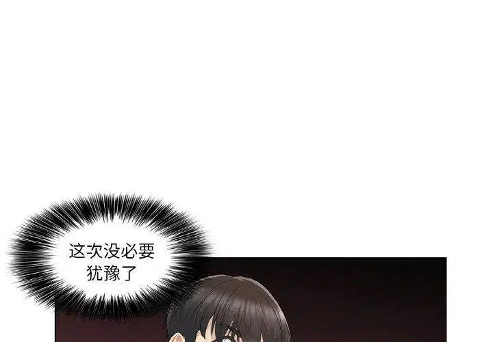 第25話