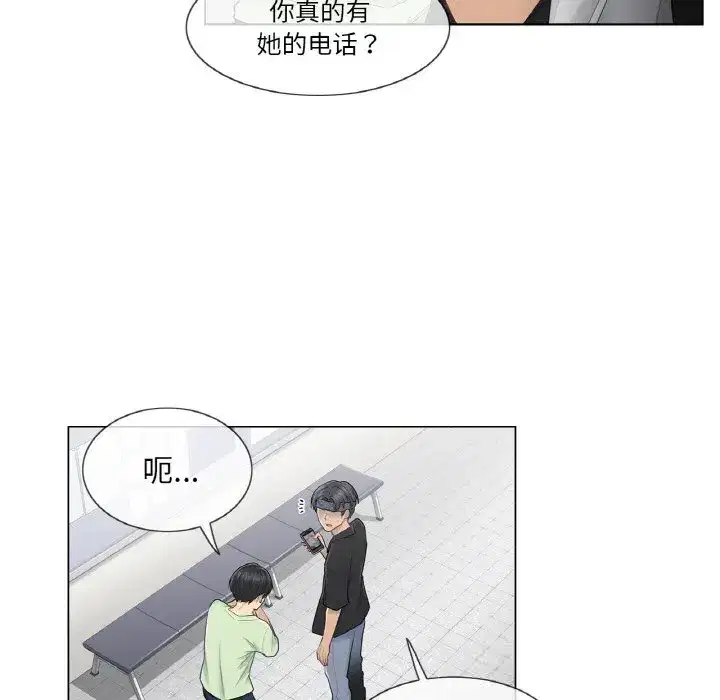 第27話