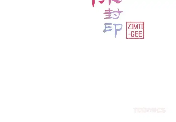 第27話