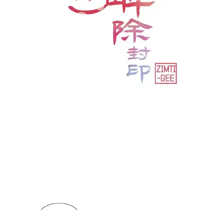 第28話