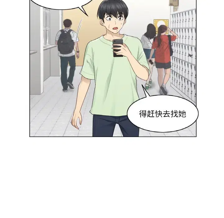 第28話