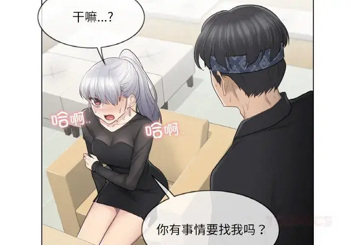 第28話