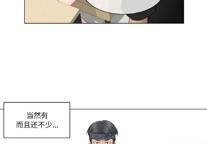 第28話
