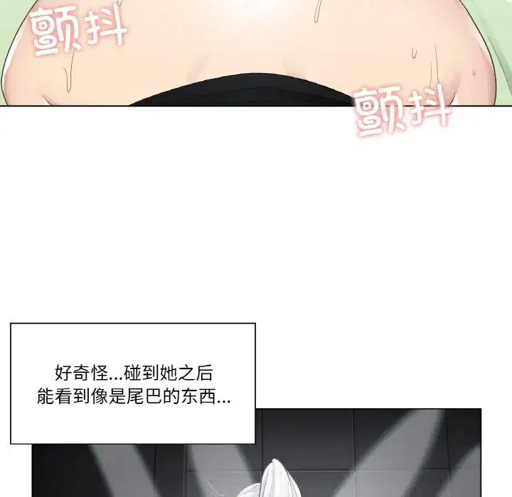 第29話