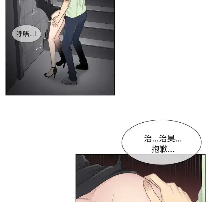 第29話