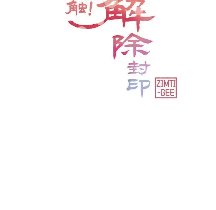 第30話