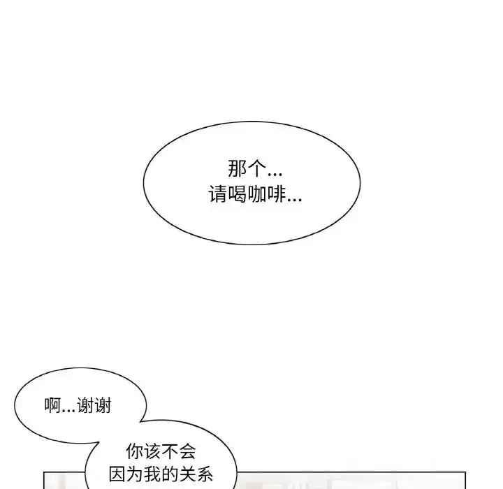 第30話