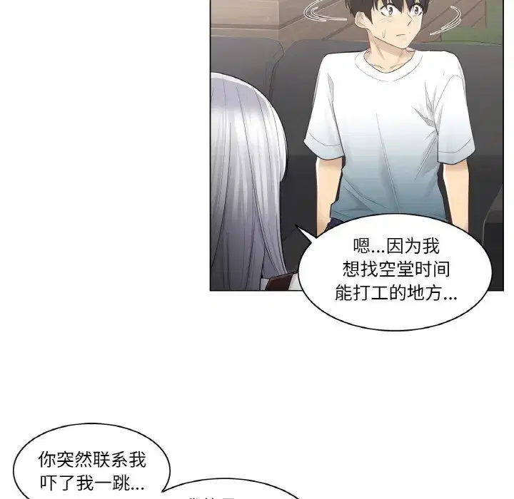 第30話