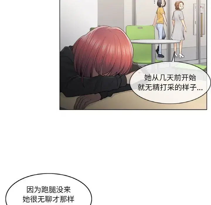 第30話
