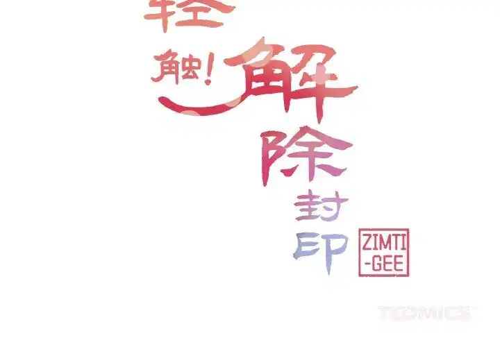 第31話
