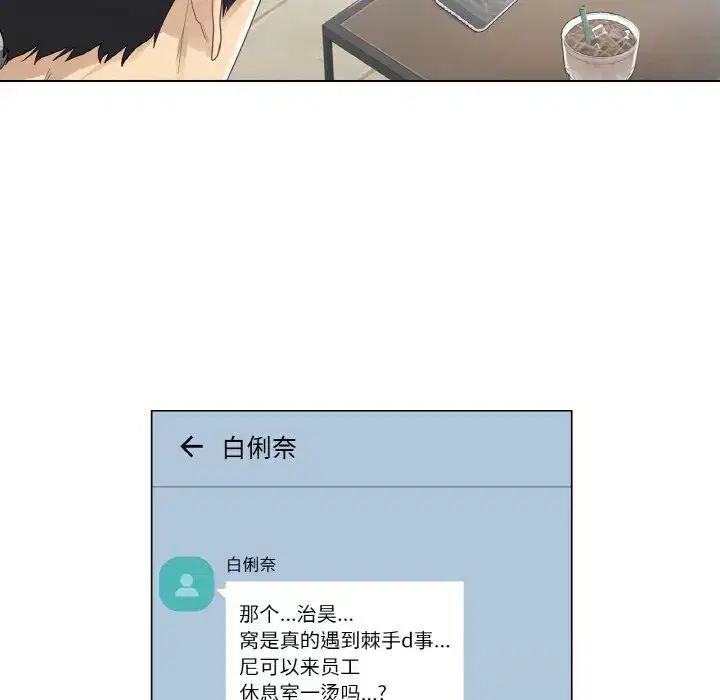 第31話