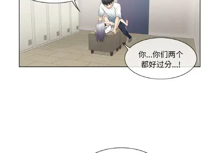 第32話