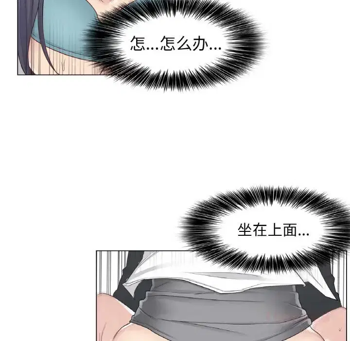 第32話