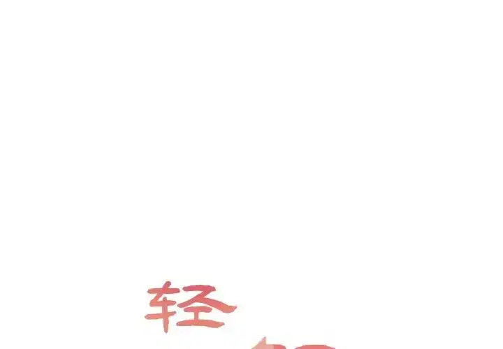 第34話