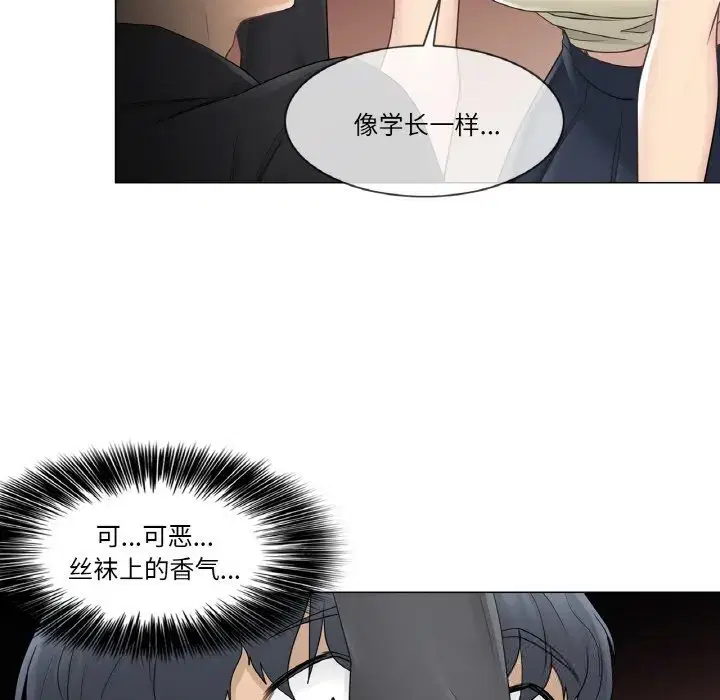 第34話