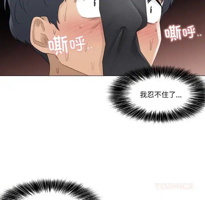 第34話