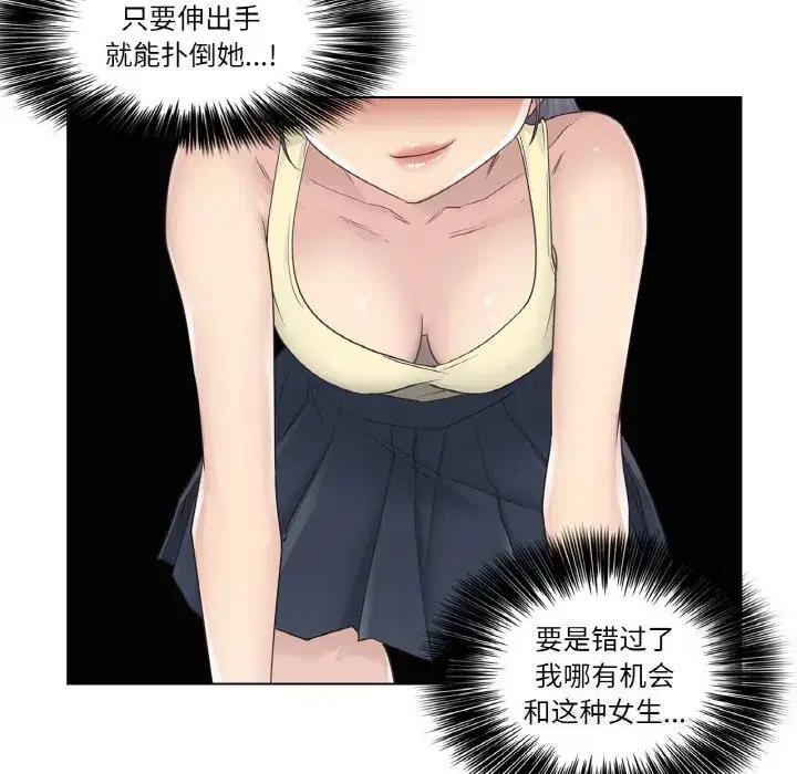 第34話