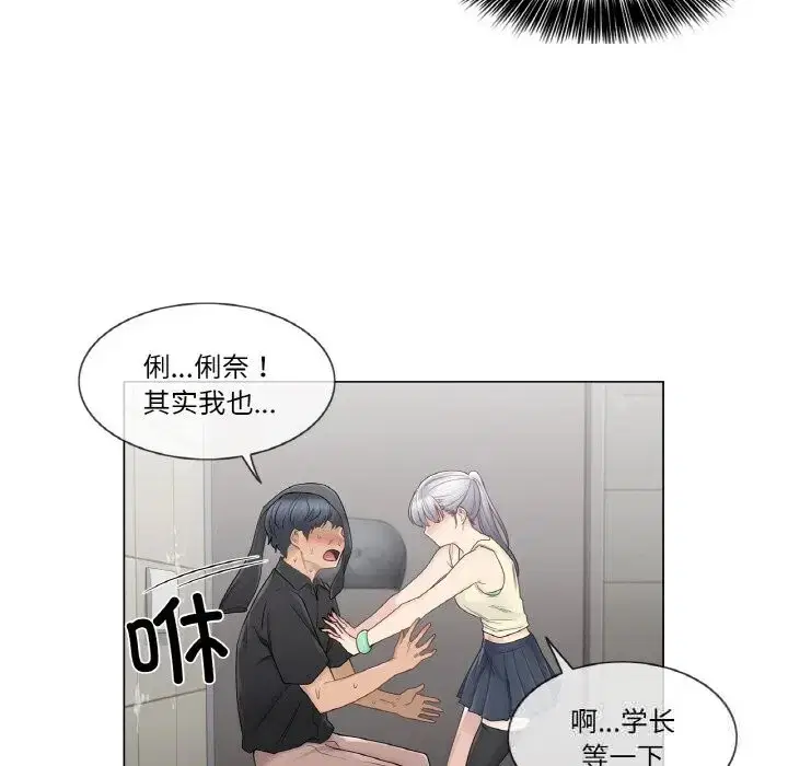 第34話
