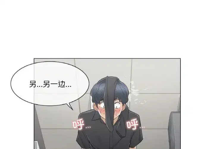 第34話