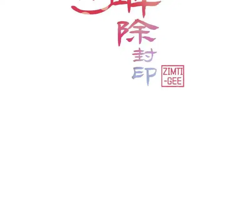 第35話